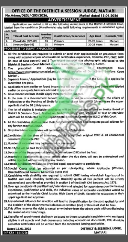 Session Court Matiari Jobs 2026 Apply Online | District & Session Court Sindh Vacancies