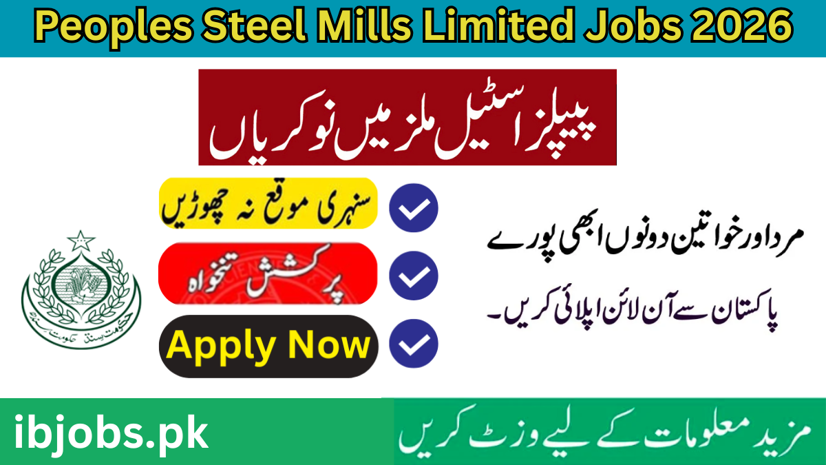 PSMLTD Jobs 2026 Online Apply – Peoples Steel Mills Limited Career Opportunities
