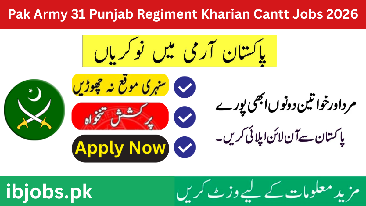Pak Army 31 Punjab Regiment Kharian Cantt Jobs 2026 – Latest Vacancies